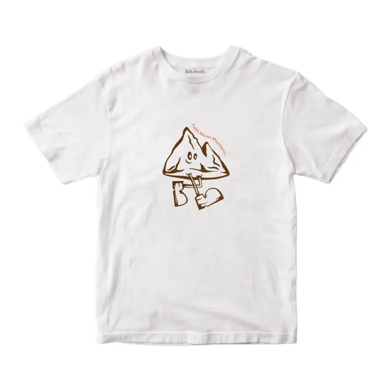 Faith Moves Mountains | Round Neck t-shirt
